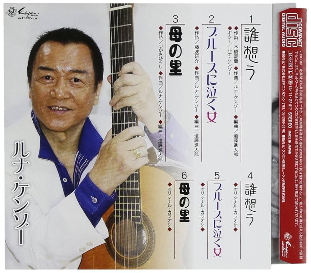 ミュージック na LP CHIYOKO HONMA Hana No Stage ALS4037 DENON JAPAN | eBay